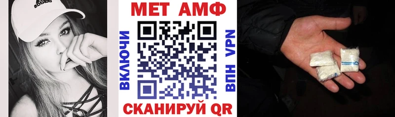 Amphetamine 97% Усмань