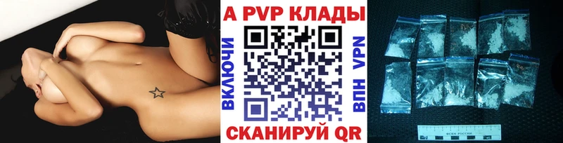 A-PVP СК КРИС Усмань