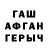 ГАШИШ хэш Zak Humphreys