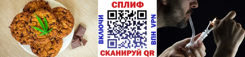 hydra зеркало  Усмань  Canna-Cookies конопля 