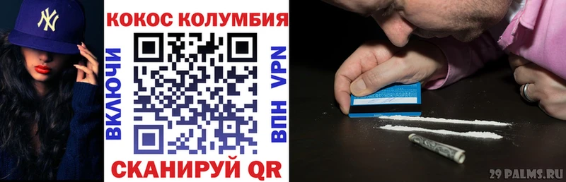 darknet клад Усмань COCAIN VHQ цена наркотик