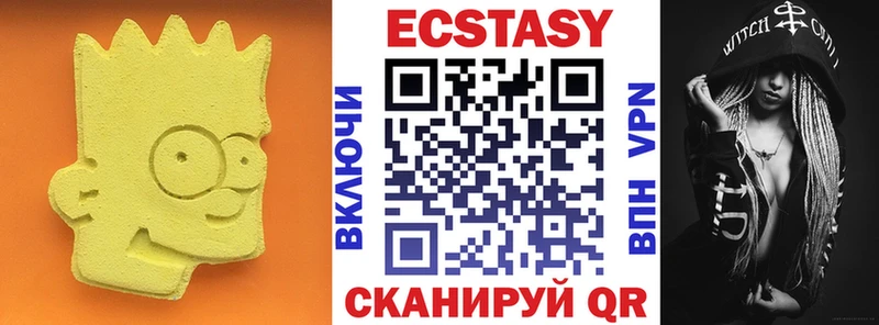 мега маркетплейс  Усмань  Экстази 280 MDMA 