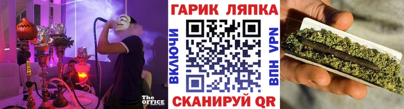 ГАШИШ Ice-O-Lator  кракен рабочий сайт  Усмань 