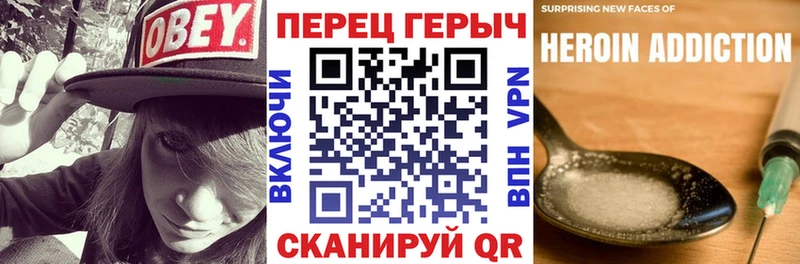 даркнет сайт  Усмань  Героин белый 