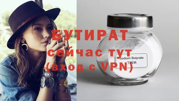 спайс Няндома