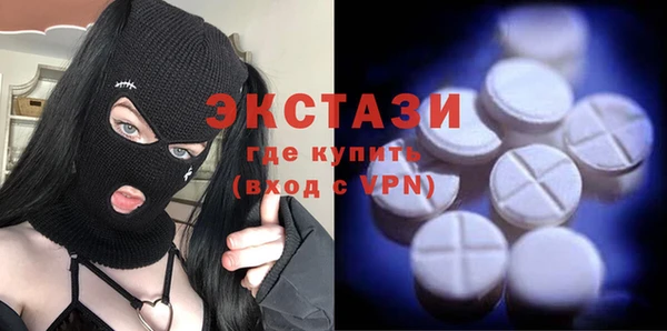MESCALINE Новозыбков