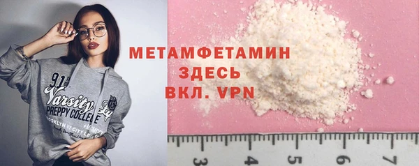 марки nbome Нягань