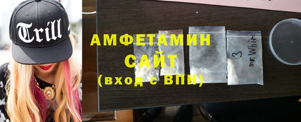синтетический гашиш Новокубанск