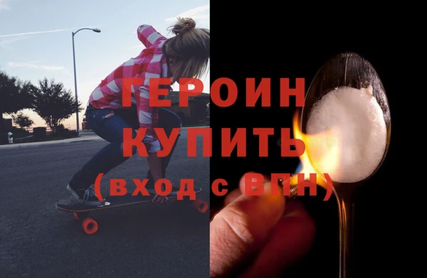 молекула духа Новодвинск