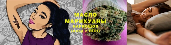 синтетический гашиш Новокубанск