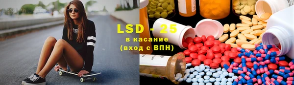 марки nbome Нягань