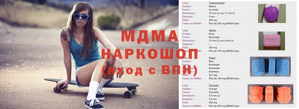 MESCALINE Новозыбков
