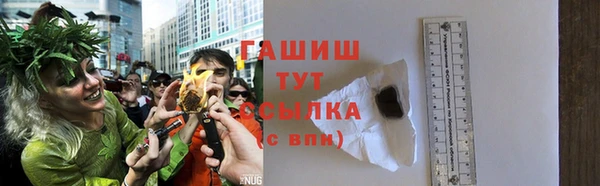 синтетический гашиш Новокубанск