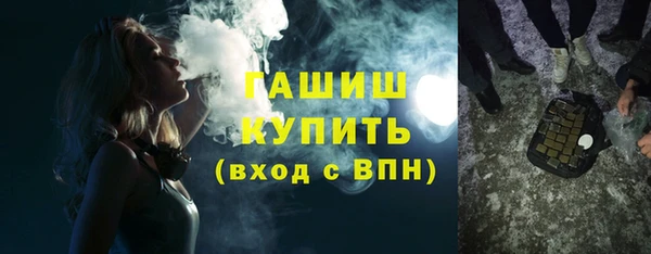 MESCALINE Новозыбков