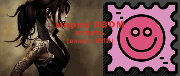 марки nbome Нягань