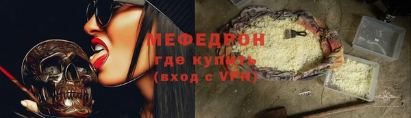 MESCALINE Новозыбков