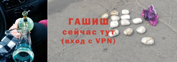 молекула духа Новодвинск