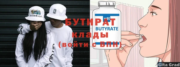 молекула духа Новодвинск