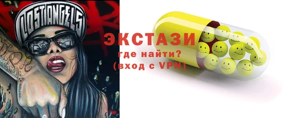 MESCALINE Новозыбков
