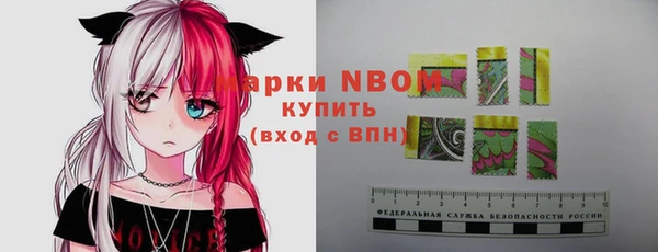 синтетический гашиш Новокубанск