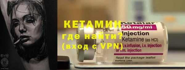 молекула духа Новодвинск