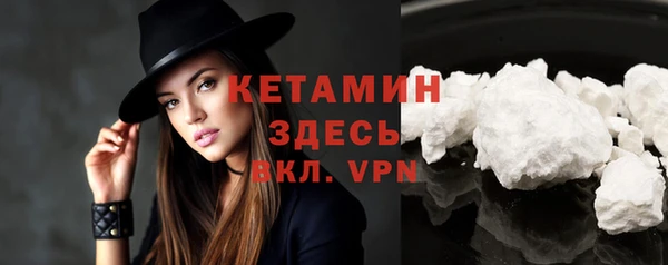 молекула духа Новодвинск