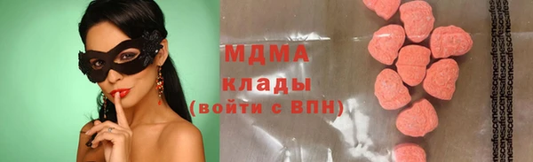 синтетический гашиш Новокубанск