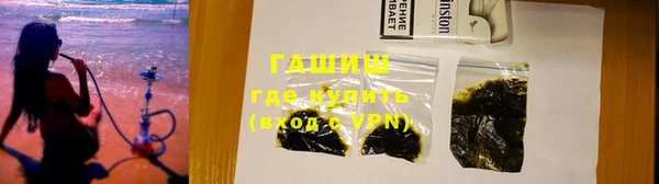 молекула духа Новодвинск