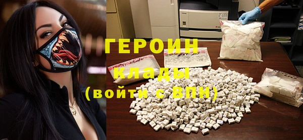 MESCALINE Новозыбков