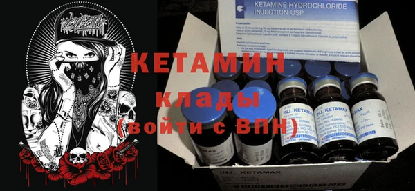 молекула духа Новодвинск