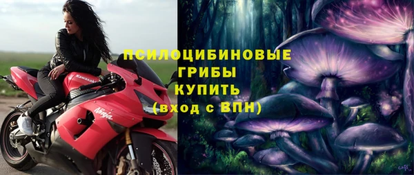 синтетический гашиш Новокубанск