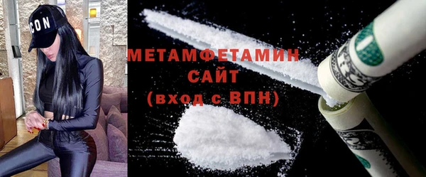 синтетический гашиш Новокубанск