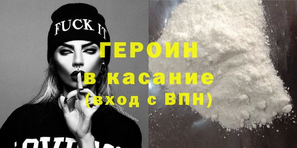 синтетический гашиш Новокубанск