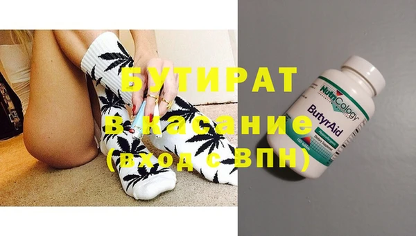 молекула духа Новодвинск