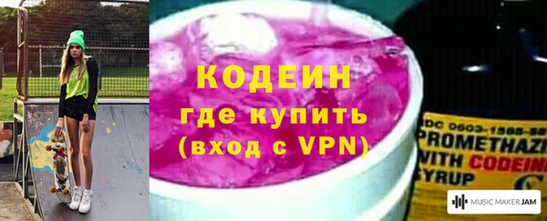 MESCALINE Новозыбков