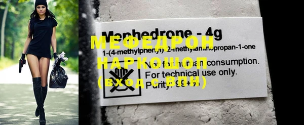 марки nbome Нягань