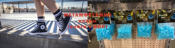 MESCALINE Новозыбков