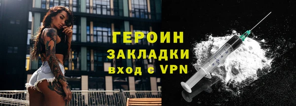 MESCALINE Новозыбков