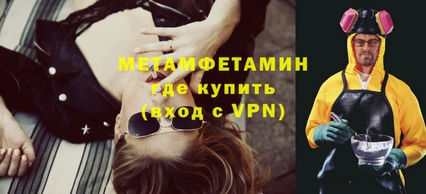 молекула духа Новодвинск