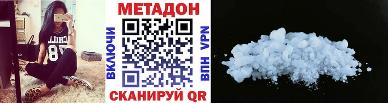 МЕГА вход  Усмань  Метадон кристалл 