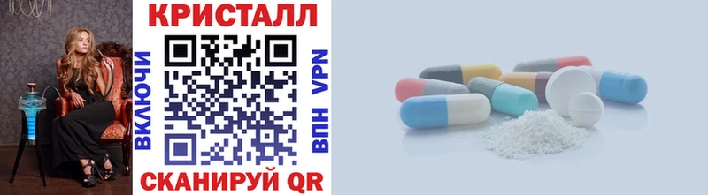 МЕТАМФЕТАМИН Methamphetamine  как найти закладки  Усмань 