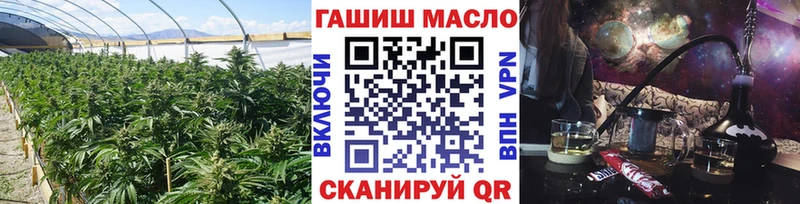 ТГК концентрат  даркнет наркотические препараты  Усмань 